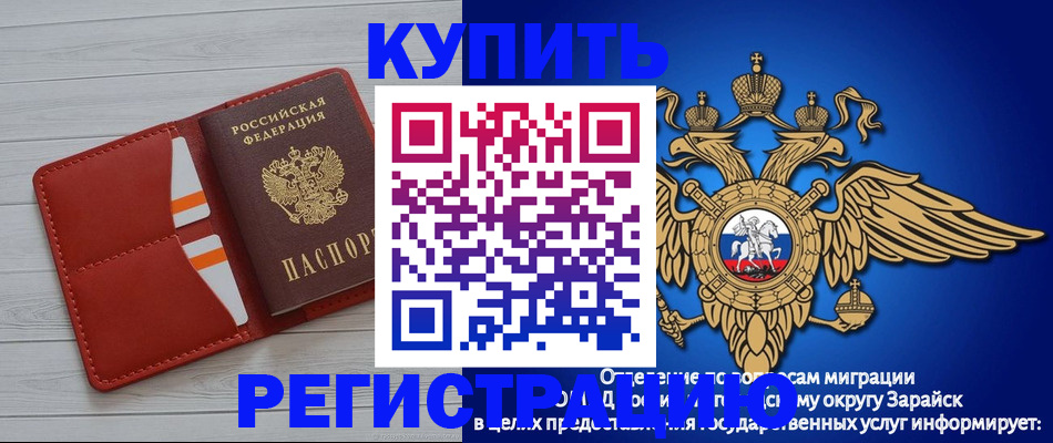 регистрация в Невьянске