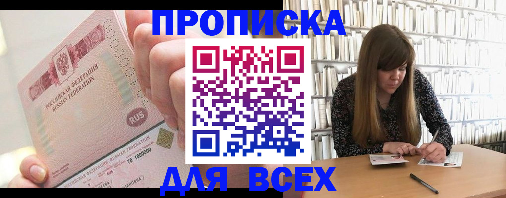 временная регистрация гарантия в Невьянске