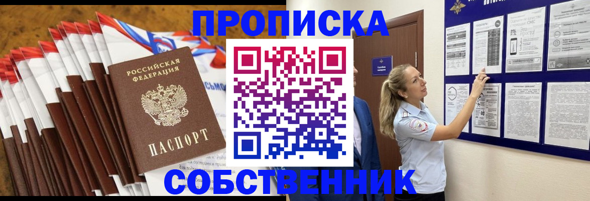 временная регистрация гарантия в Невьянске