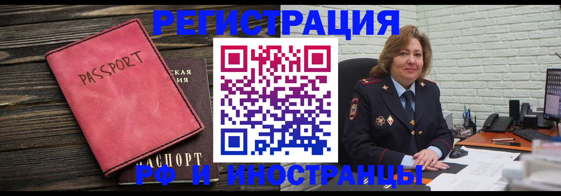 где прописаться в Невьянске