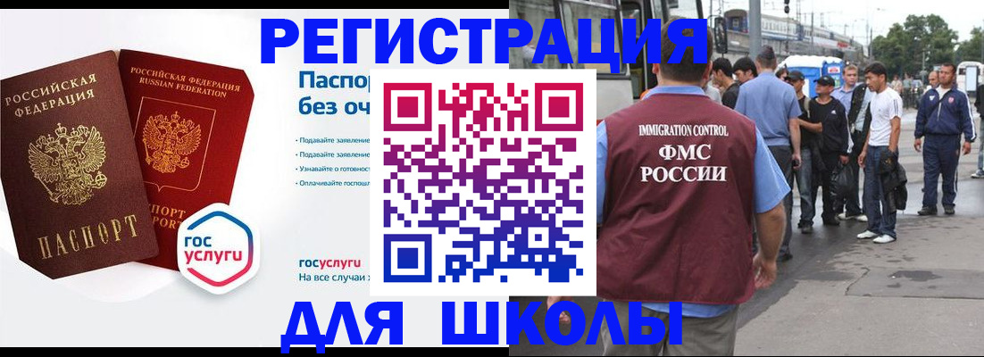 временная регистрация в Невьянске